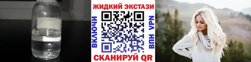 Купить закладки  Оханск  Бутират вода 