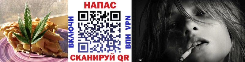 Купить Оханск Еда ТГК конопля