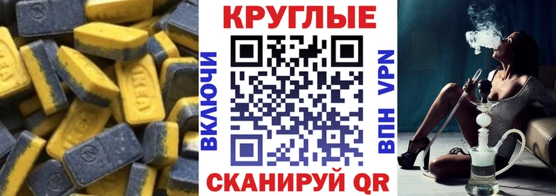 Купить закладки  Оханск  Ecstasy louis Vuitton 