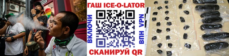 ГАШИШ индика сатива  Купить  Оханск 