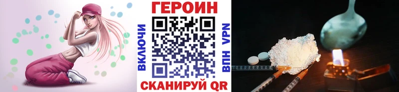 Купить где  Оханск  Героин белый 