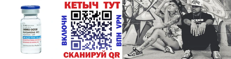 Купить закладки  Оханск  КЕТАМИН VHQ 