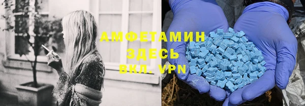 мефедрон VHQ Арсеньев