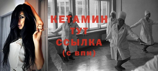 мефедрон VHQ Арсеньев