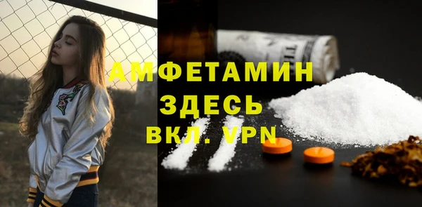 мефедрон VHQ Арсеньев