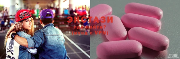 мдпв Армянск