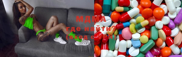 мефедрон VHQ Арсеньев