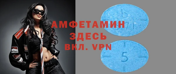 мефедрон VHQ Арсеньев