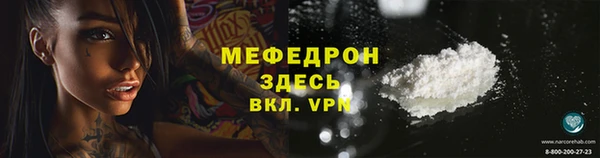 мефедрон VHQ Арсеньев