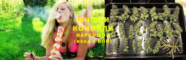 мефедрон VHQ Арсеньев