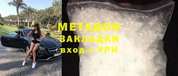 мефедрон VHQ Арсеньев