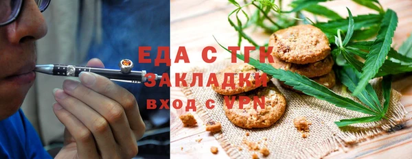 мефедрон VHQ Арсеньев