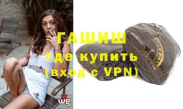 мефедрон VHQ Арсеньев