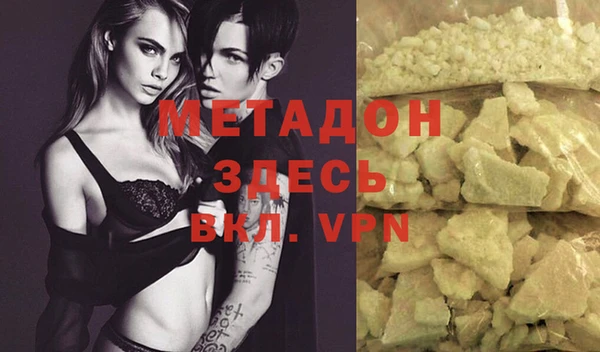 мефедрон VHQ Арсеньев