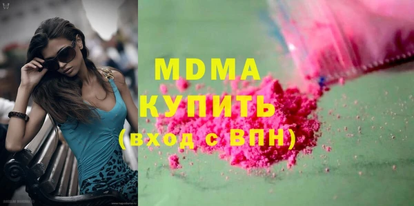 мдпв Армянск
