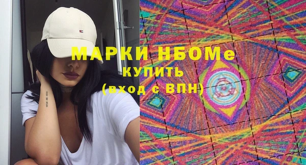 мдпв Армянск