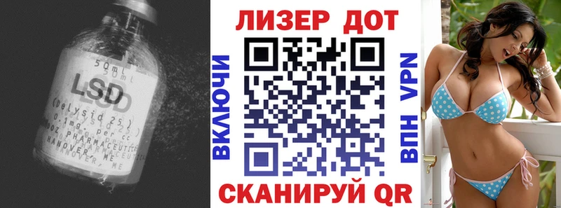 LSD-25 экстази кислота Купить закладки Оханск