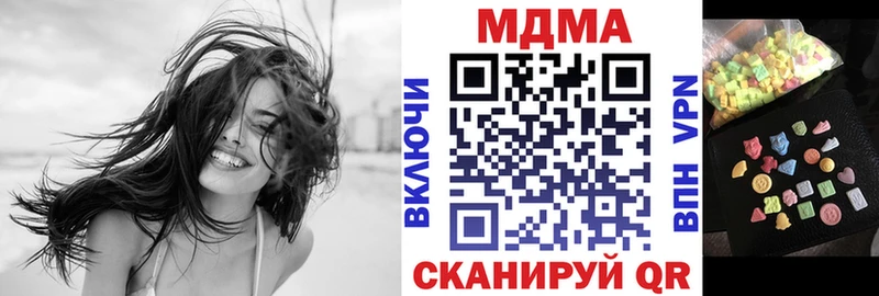 MDMA кристаллы  Купить закладки  Оханск 