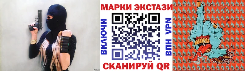 Марки NBOMe 1,8мг  Купить закладки  Оханск 