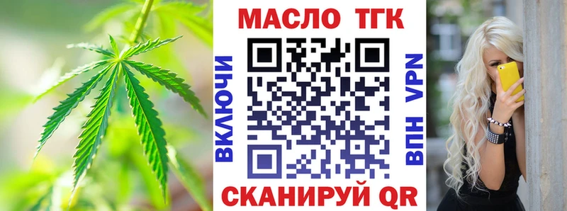 Дистиллят ТГК Wax Купить где Оханск